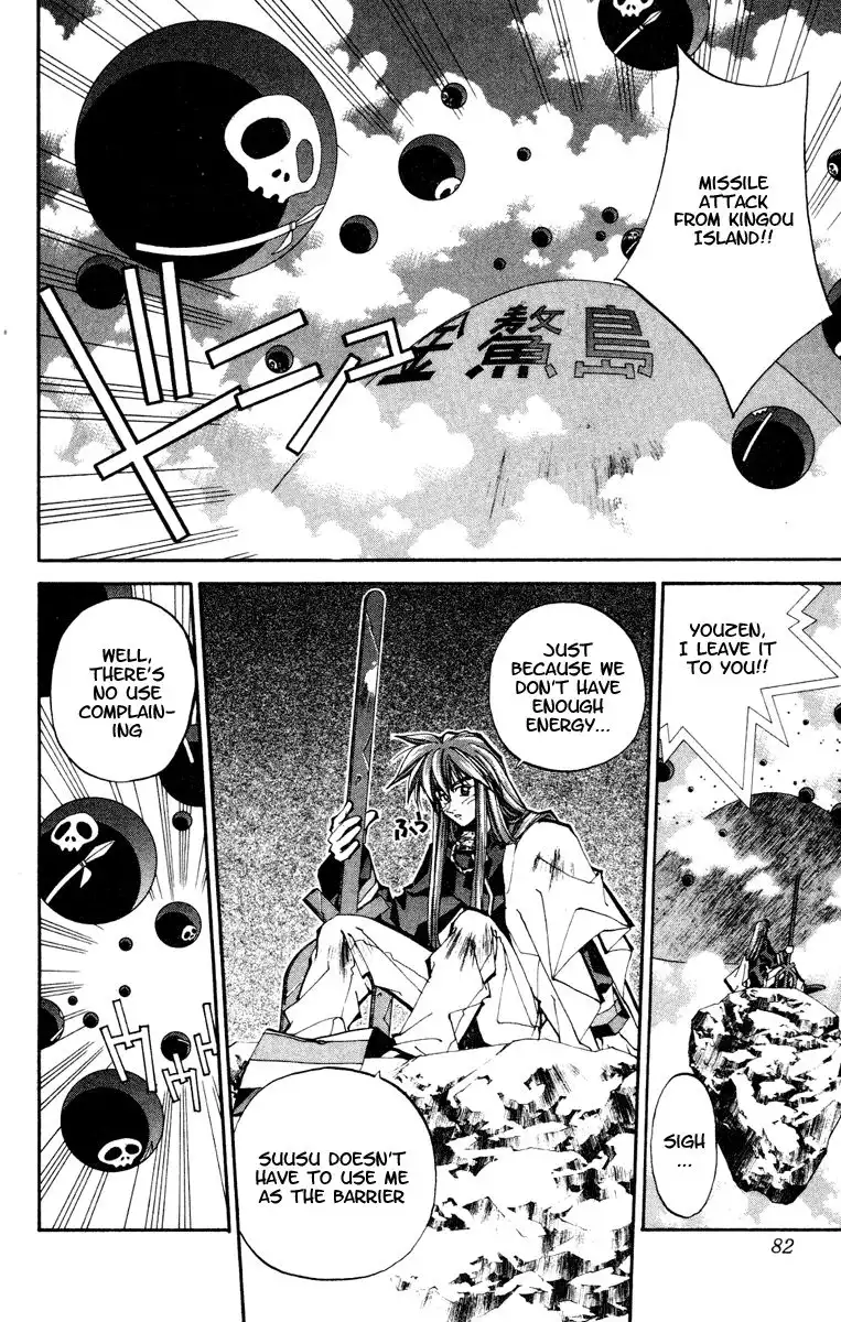 Houshin Engi Chapter 110