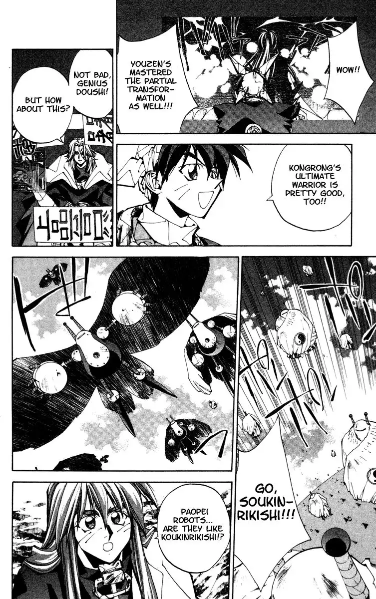 Houshin Engi Chapter 110