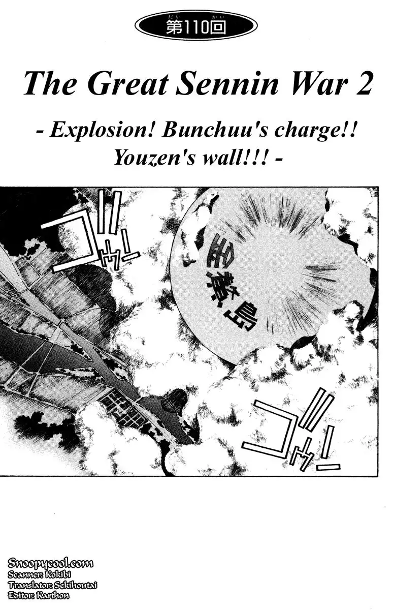 Houshin Engi Chapter 110