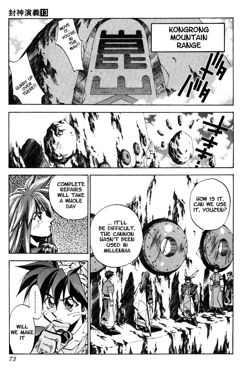 Houshin Engi Chapter 110