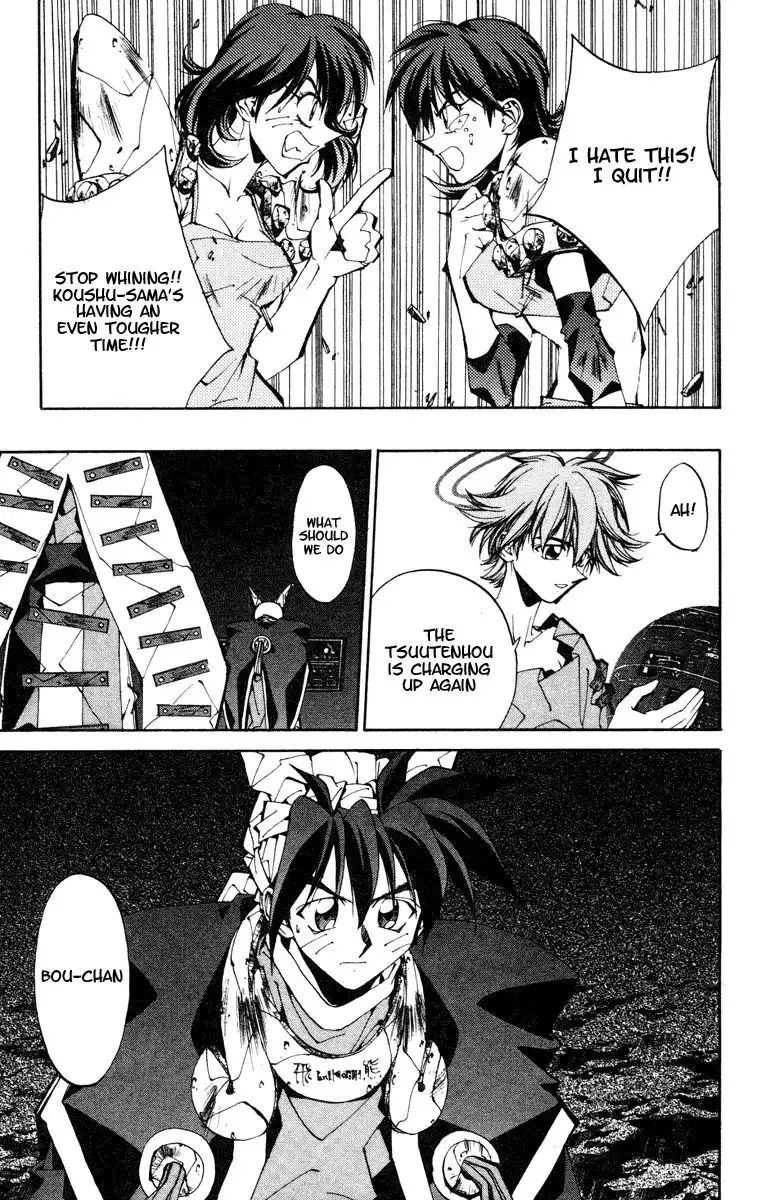 Houshin Engi Chapter 112