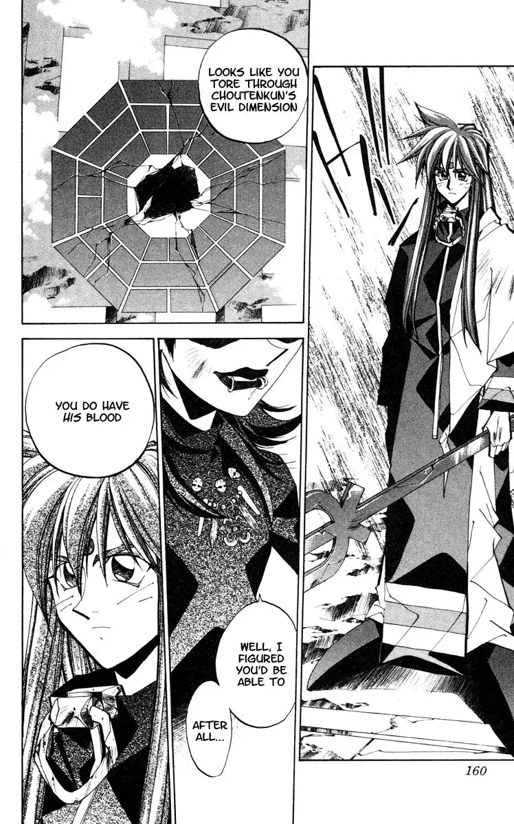 Houshin Engi Chapter 114