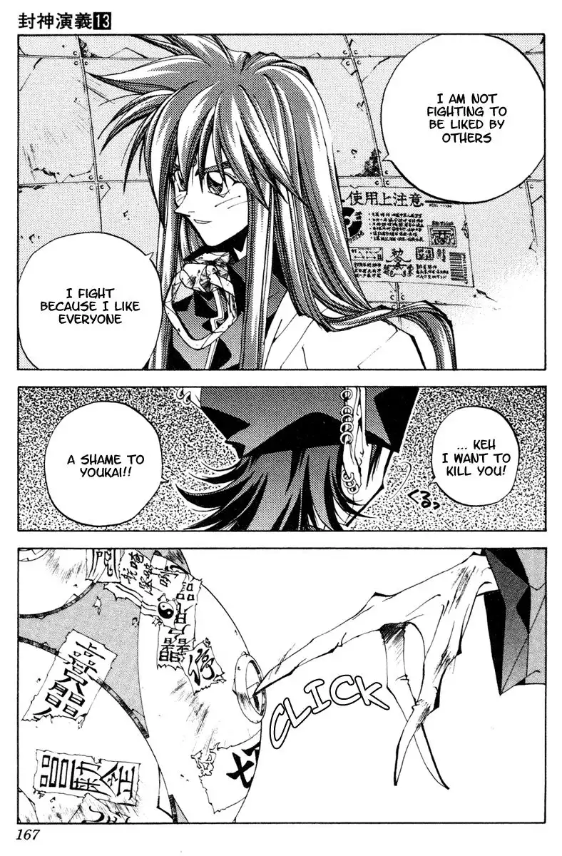 Houshin Engi Chapter 114