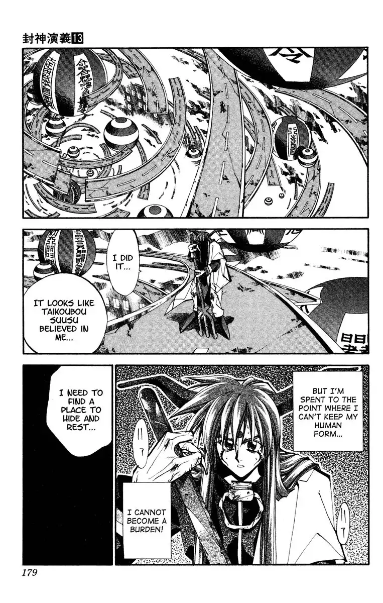 Houshin Engi Chapter 115