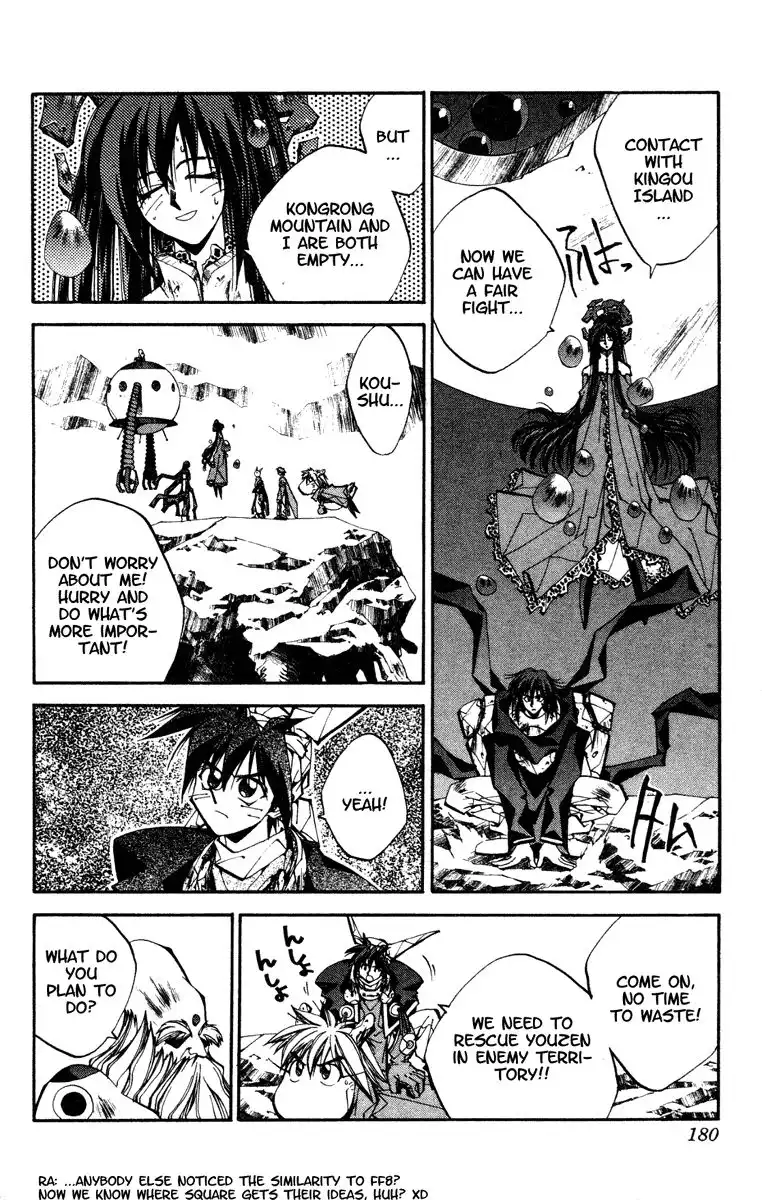 Houshin Engi Chapter 115