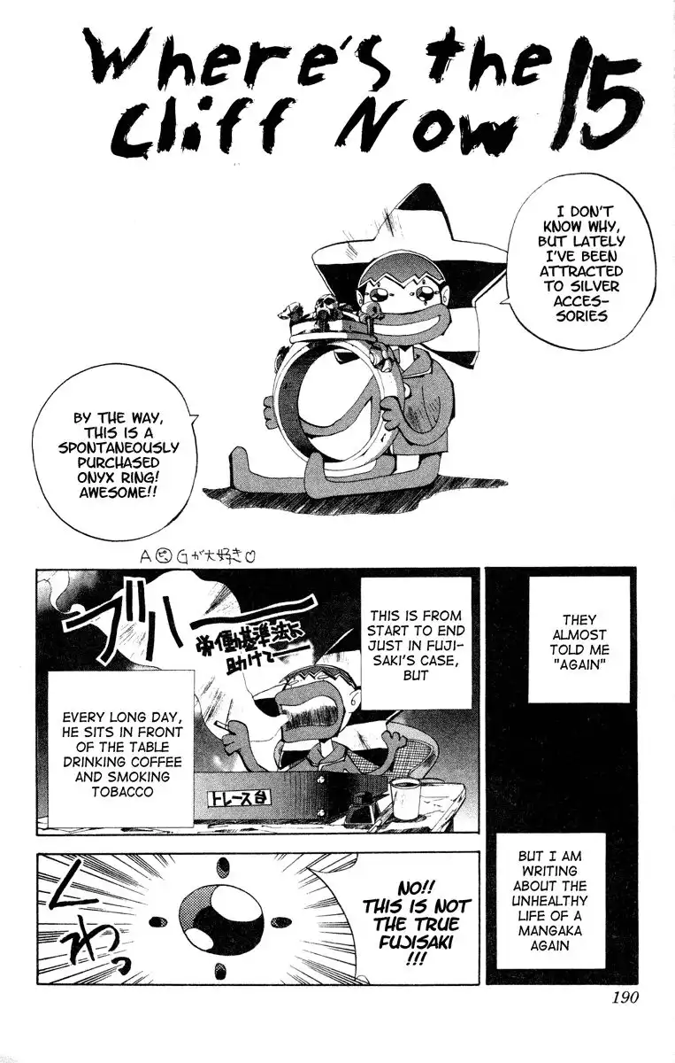 Houshin Engi Chapter 115