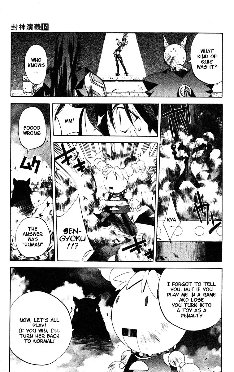 Houshin Engi Chapter 116