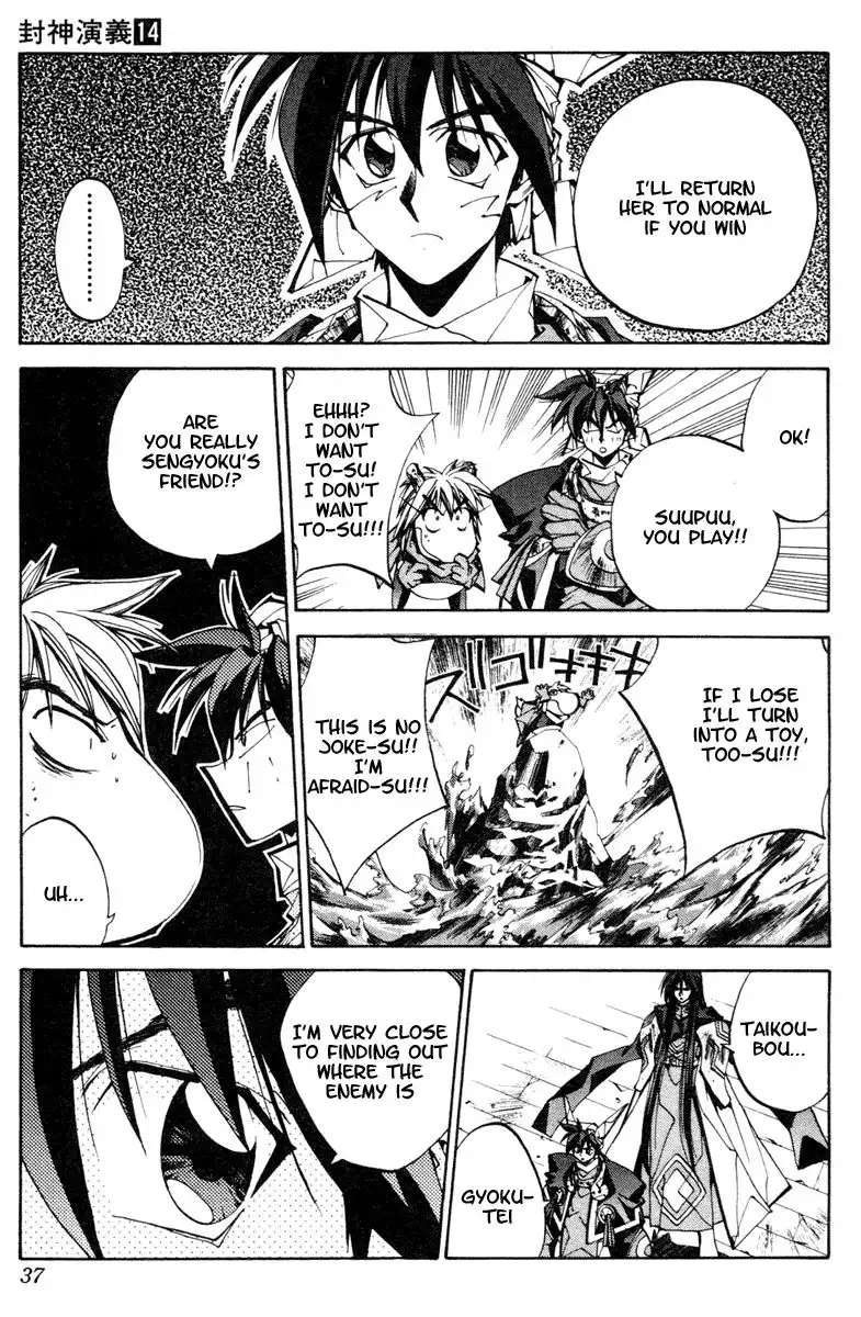 Houshin Engi Chapter 117