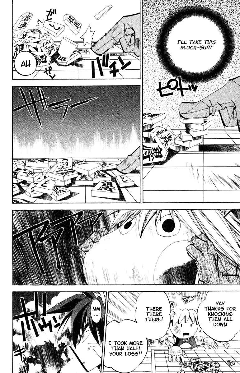 Houshin Engi Chapter 117