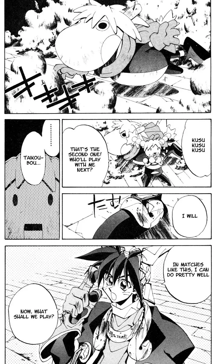 Houshin Engi Chapter 117