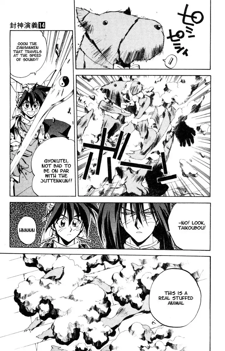 Houshin Engi Chapter 117