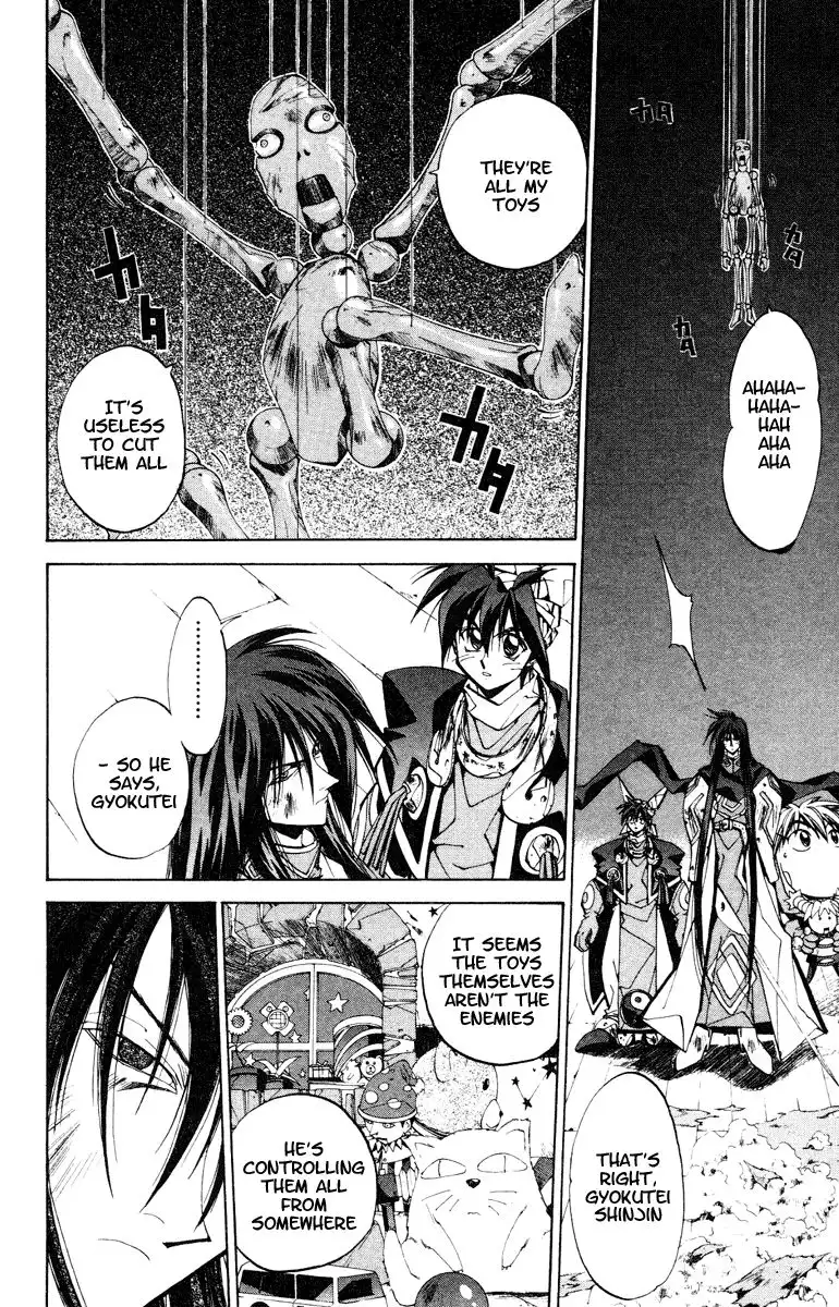 Houshin Engi Chapter 117