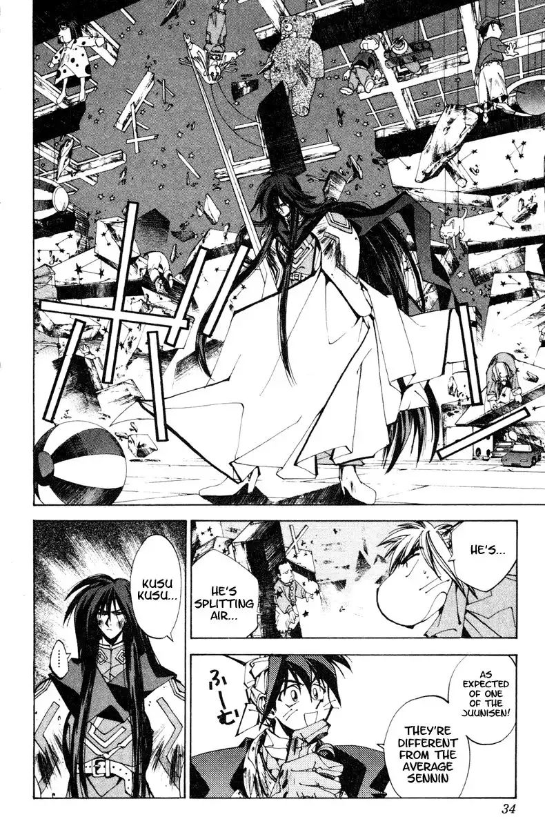 Houshin Engi Chapter 117