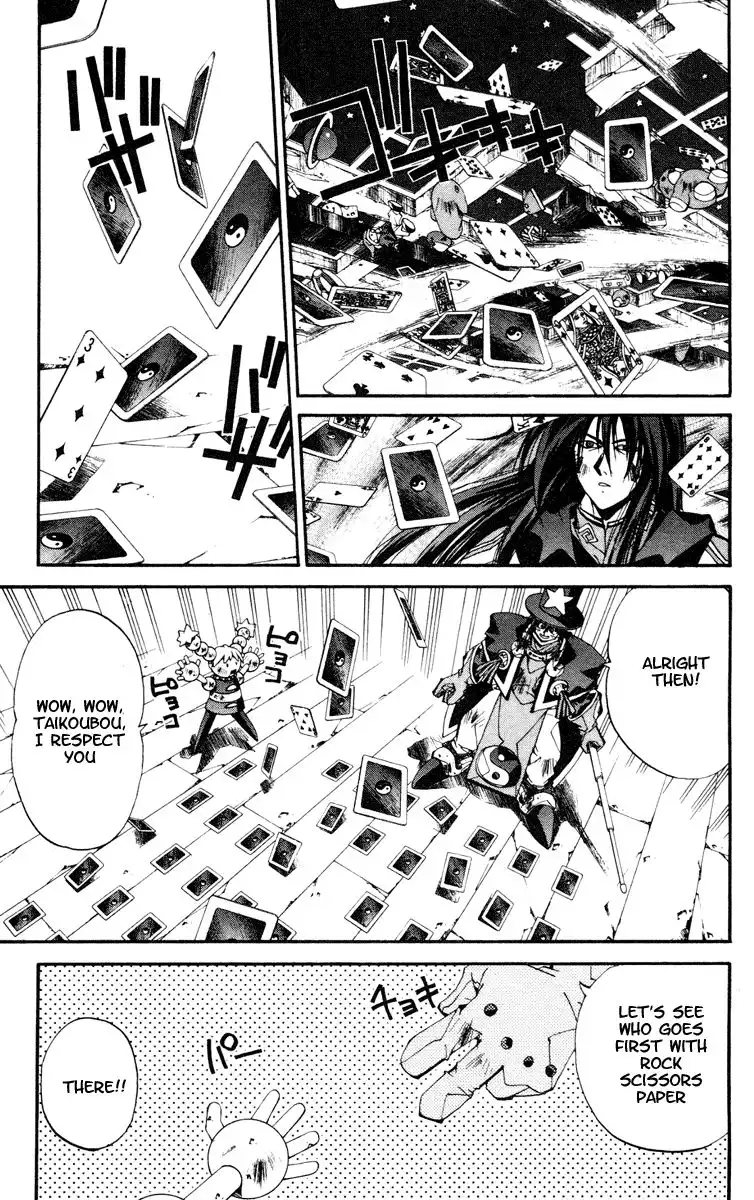 Houshin Engi Chapter 118