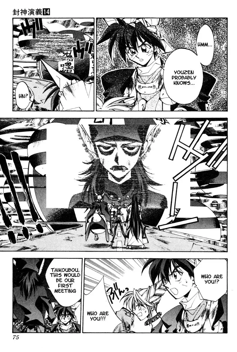 Houshin Engi Chapter 119