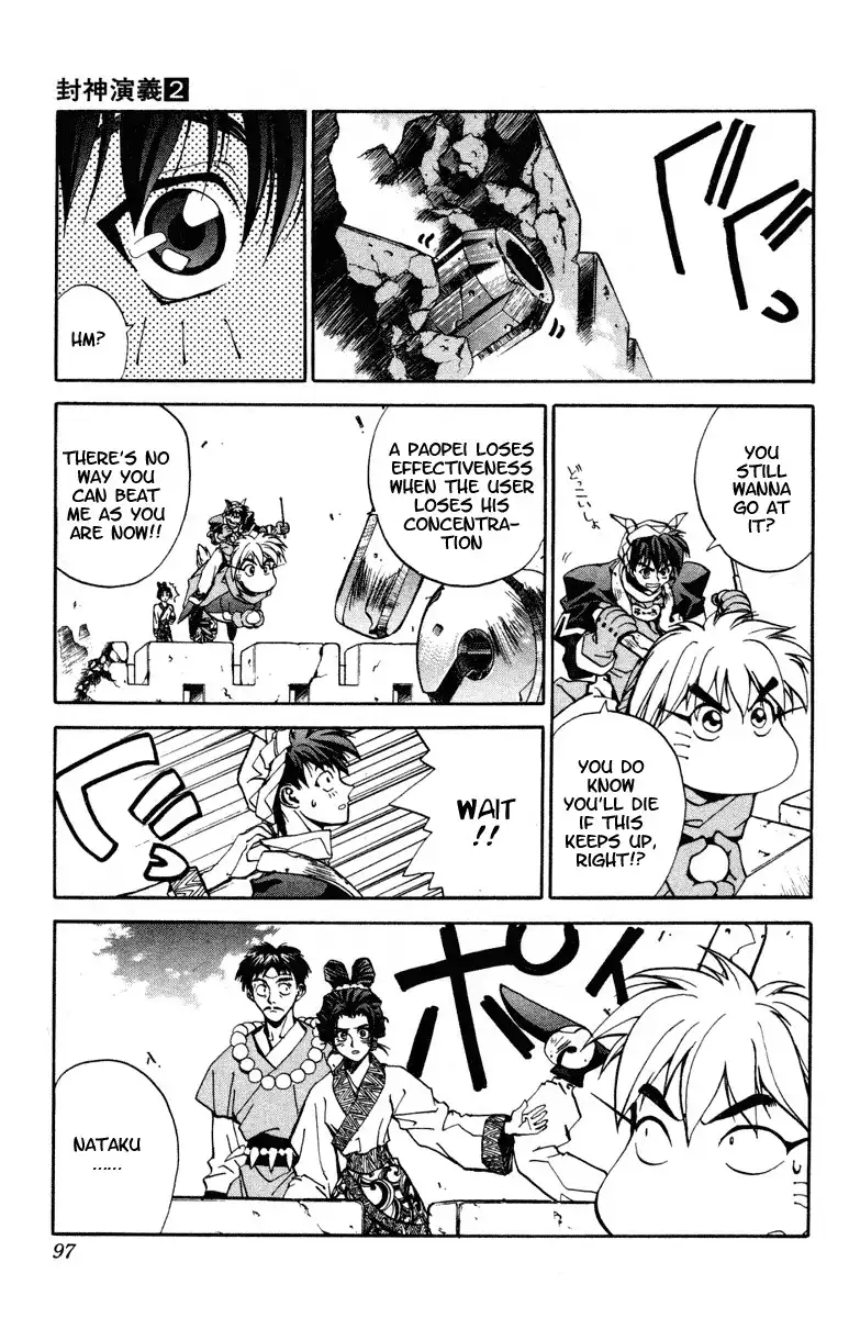 Houshin Engi Chapter 12