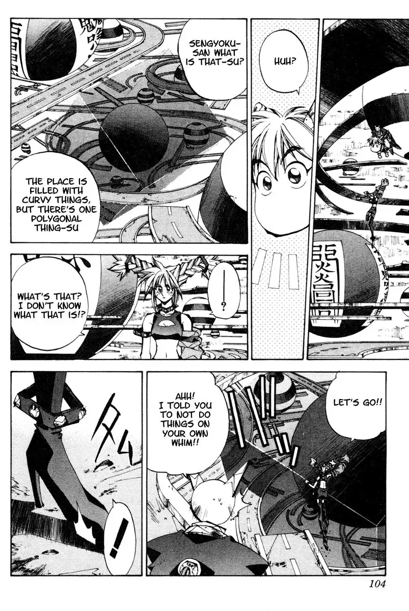 Houshin Engi Chapter 120