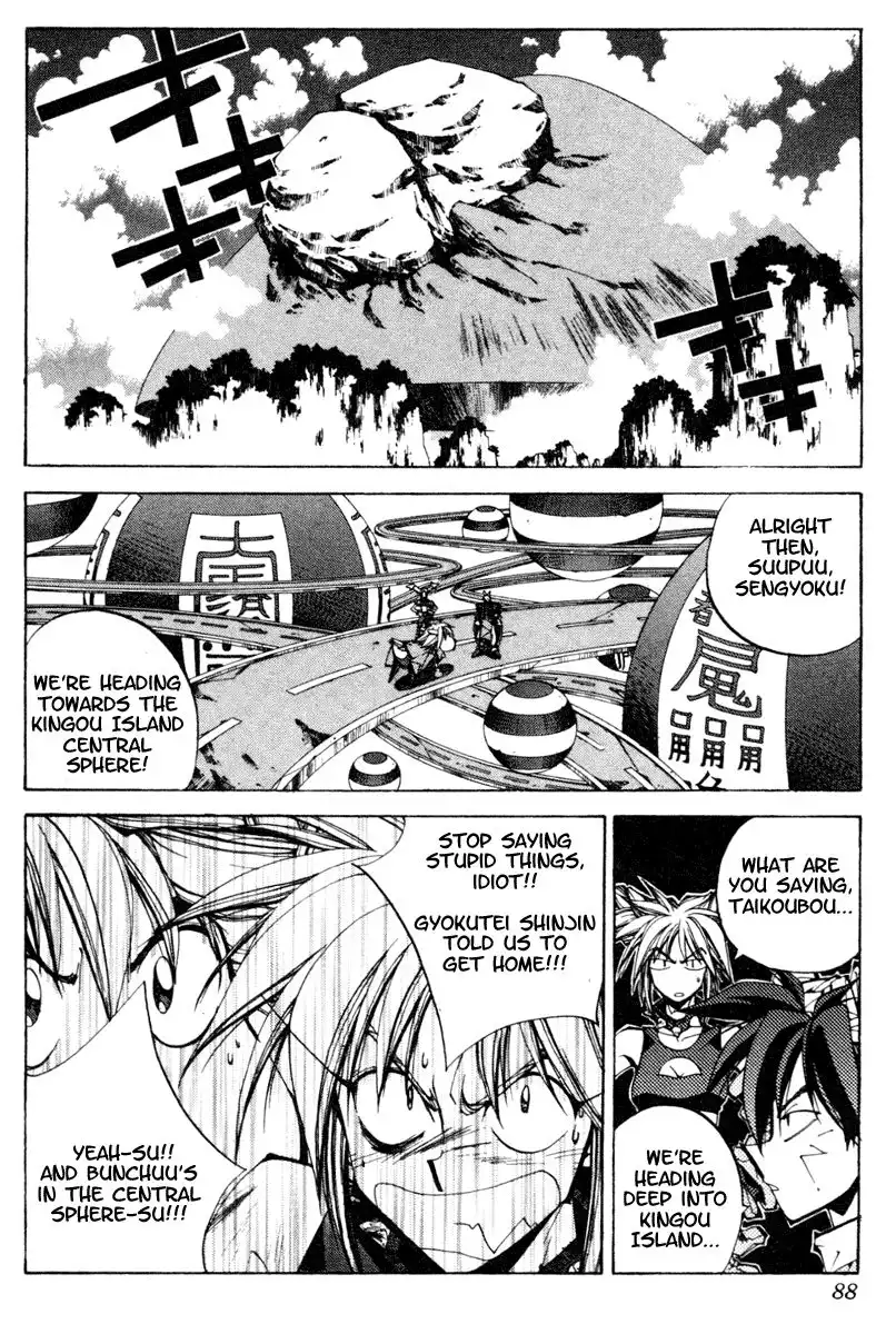 Houshin Engi Chapter 120