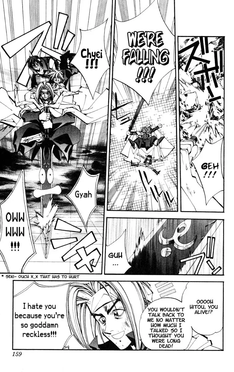 Houshin Engi Chapter 123