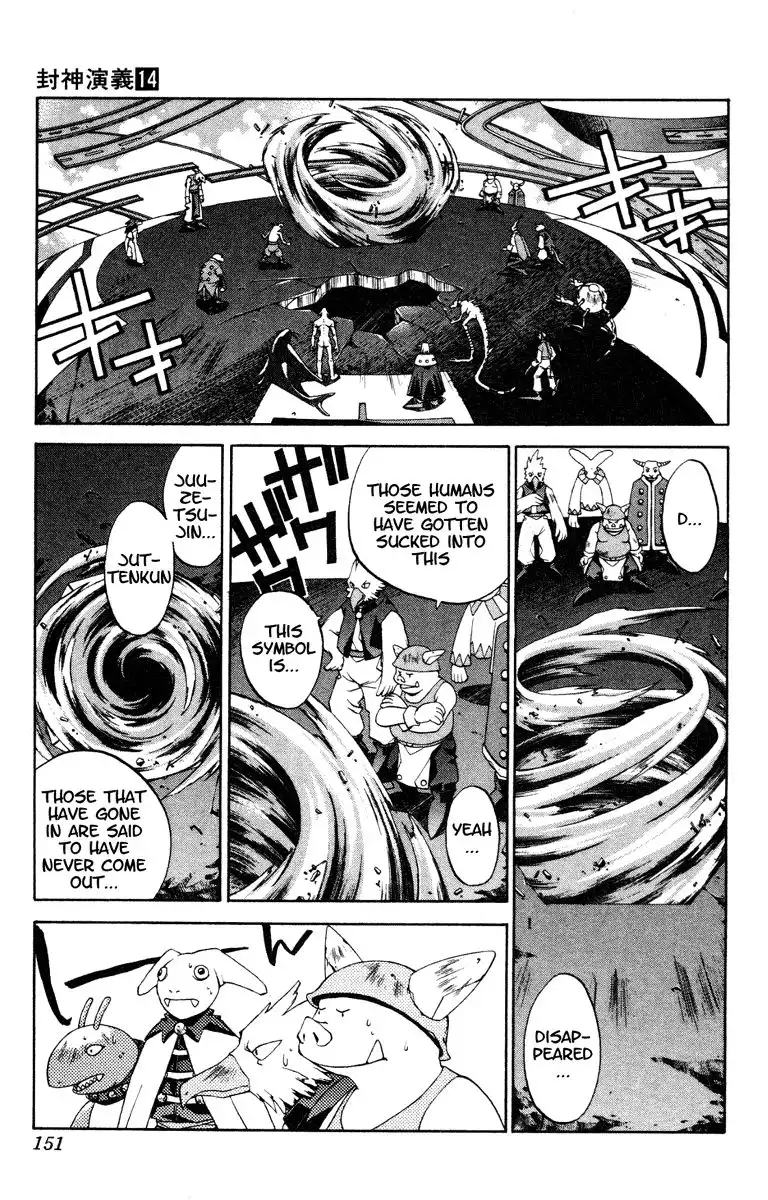 Houshin Engi Chapter 123