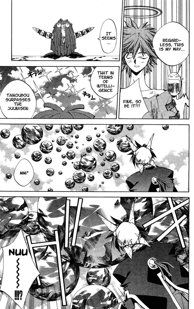 Houshin Engi Chapter 125