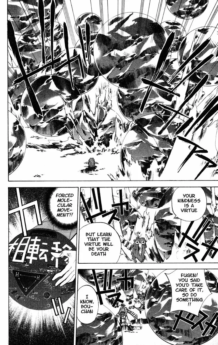 Houshin Engi Chapter 125