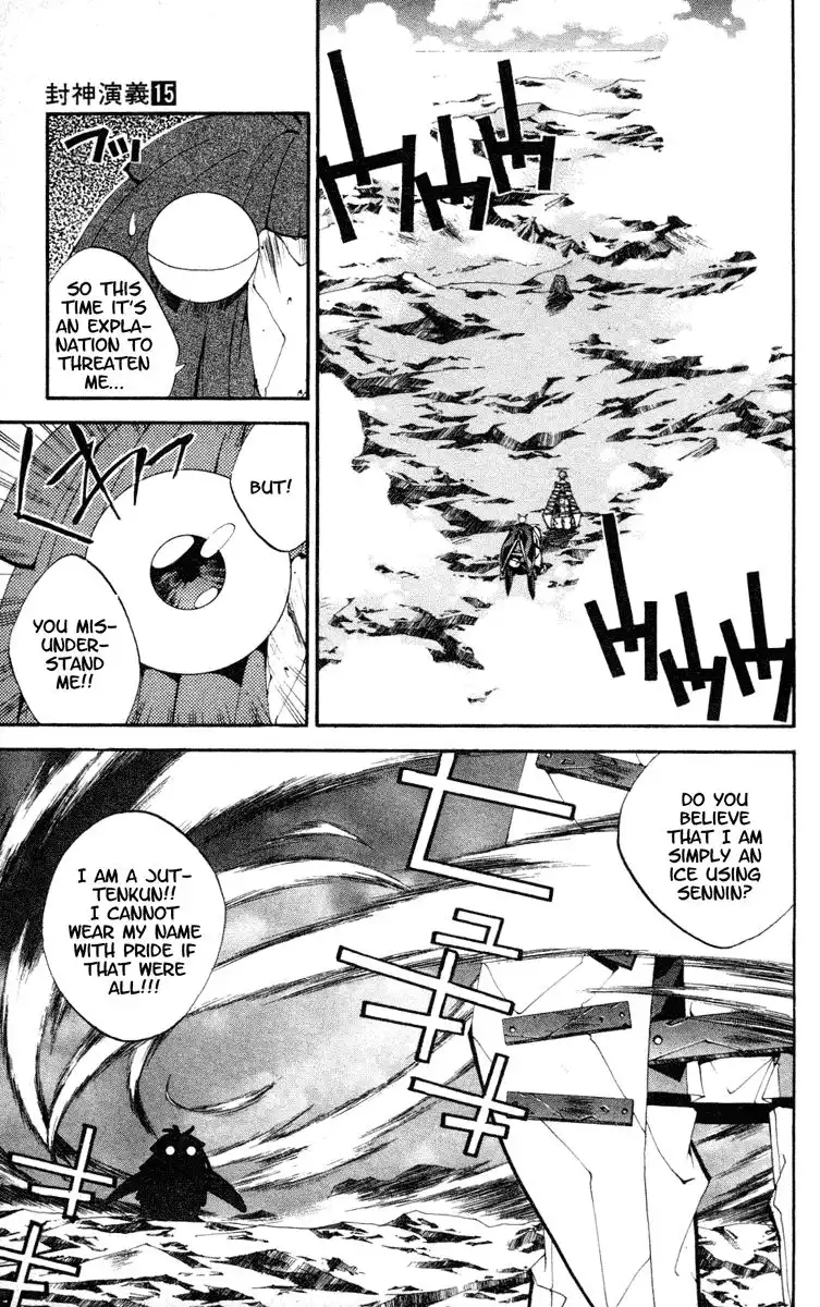 Houshin Engi Chapter 125