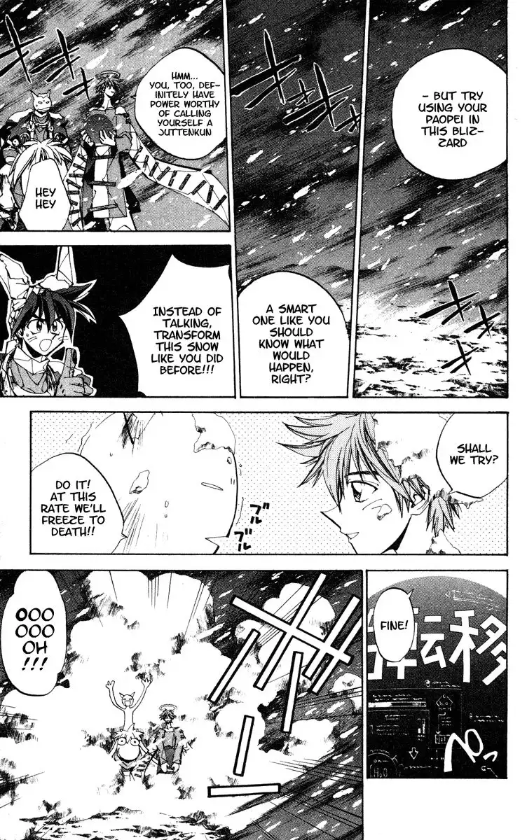 Houshin Engi Chapter 125