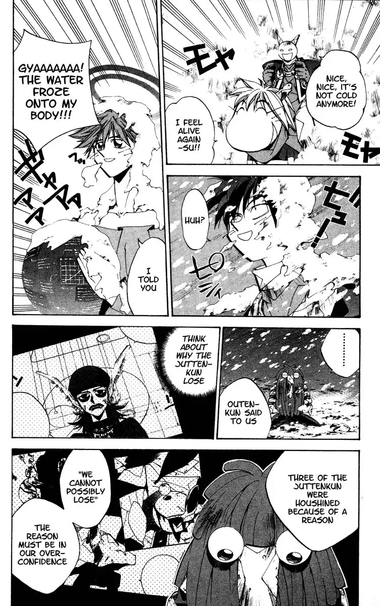 Houshin Engi Chapter 125