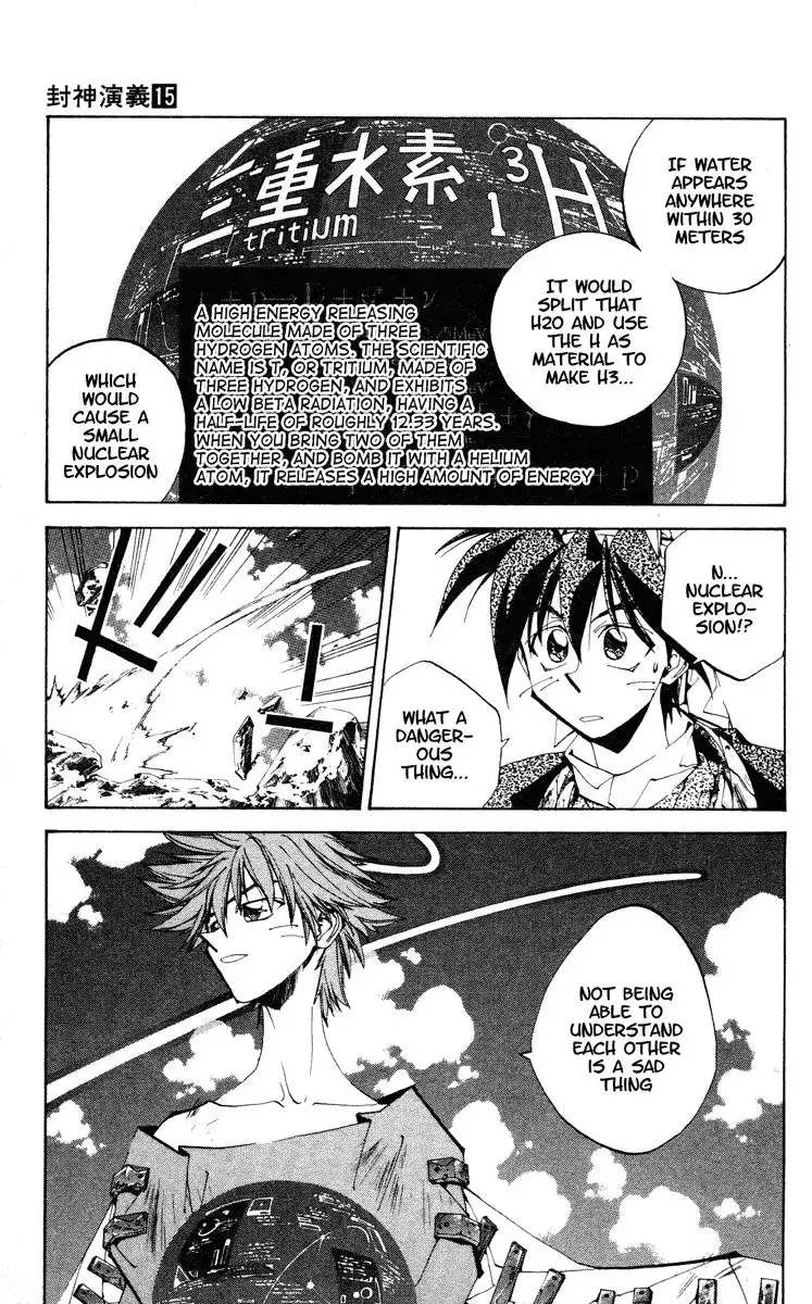 Houshin Engi Chapter 125