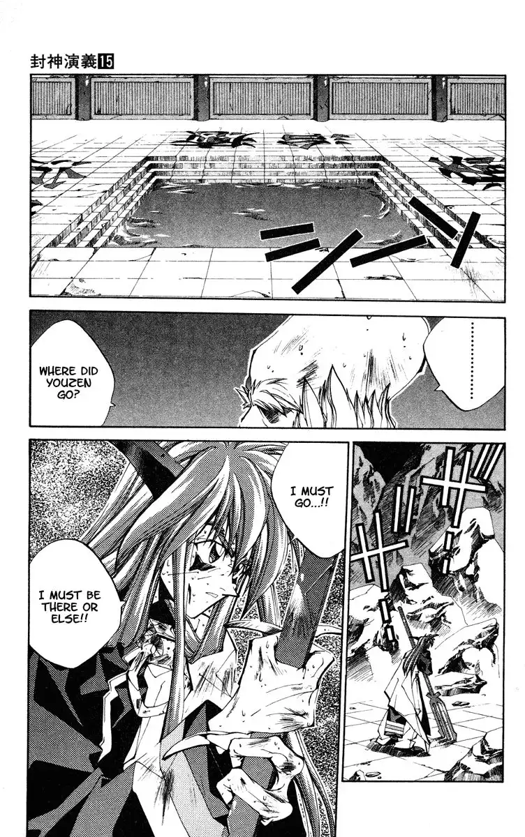 Houshin Engi Chapter 126