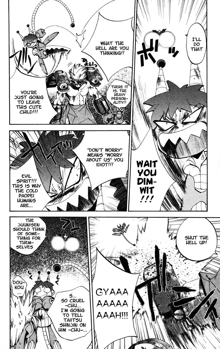 Houshin Engi Chapter 127