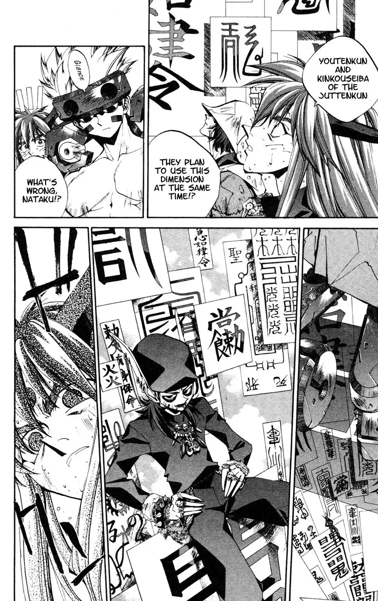 Houshin Engi Chapter 128