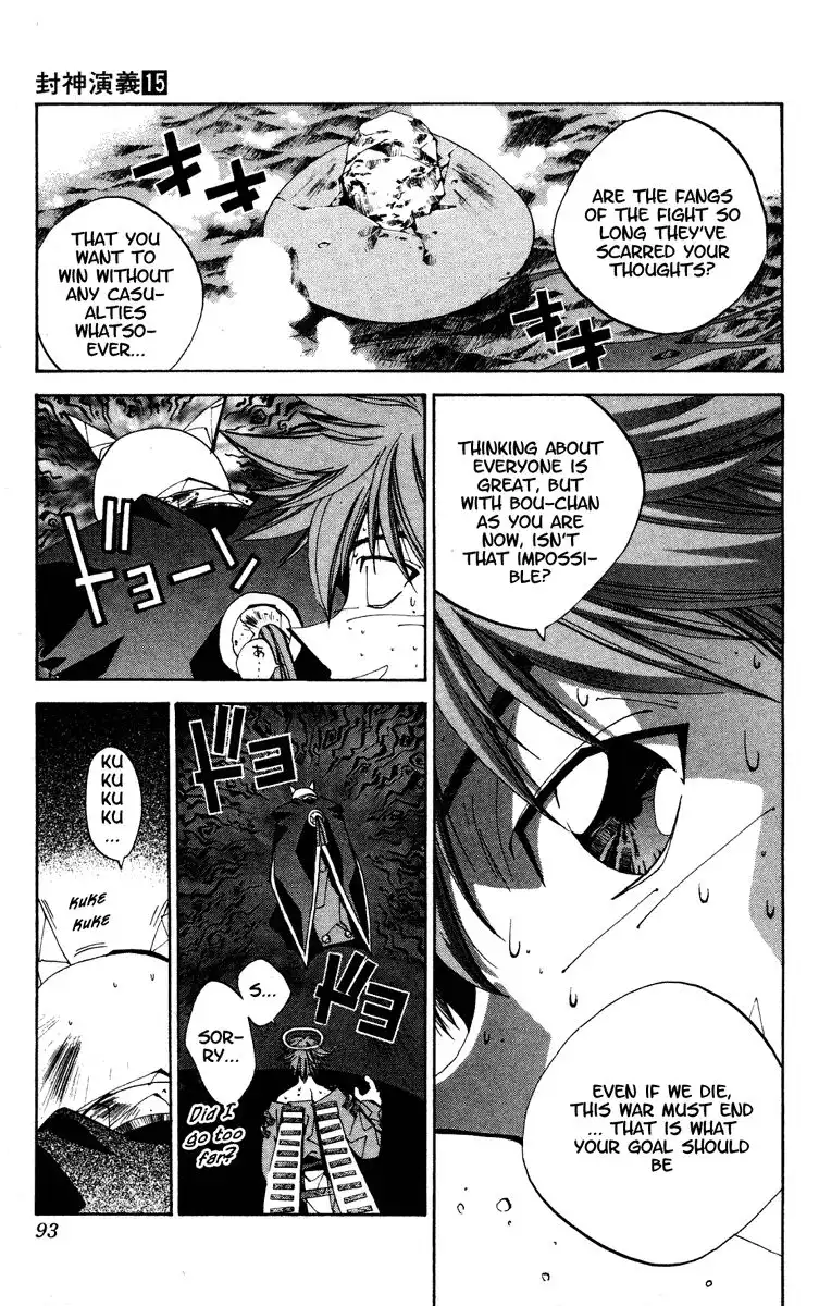 Houshin Engi Chapter 129