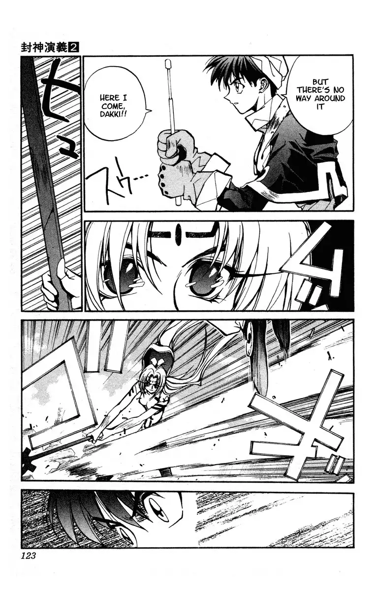 Houshin Engi Chapter 13