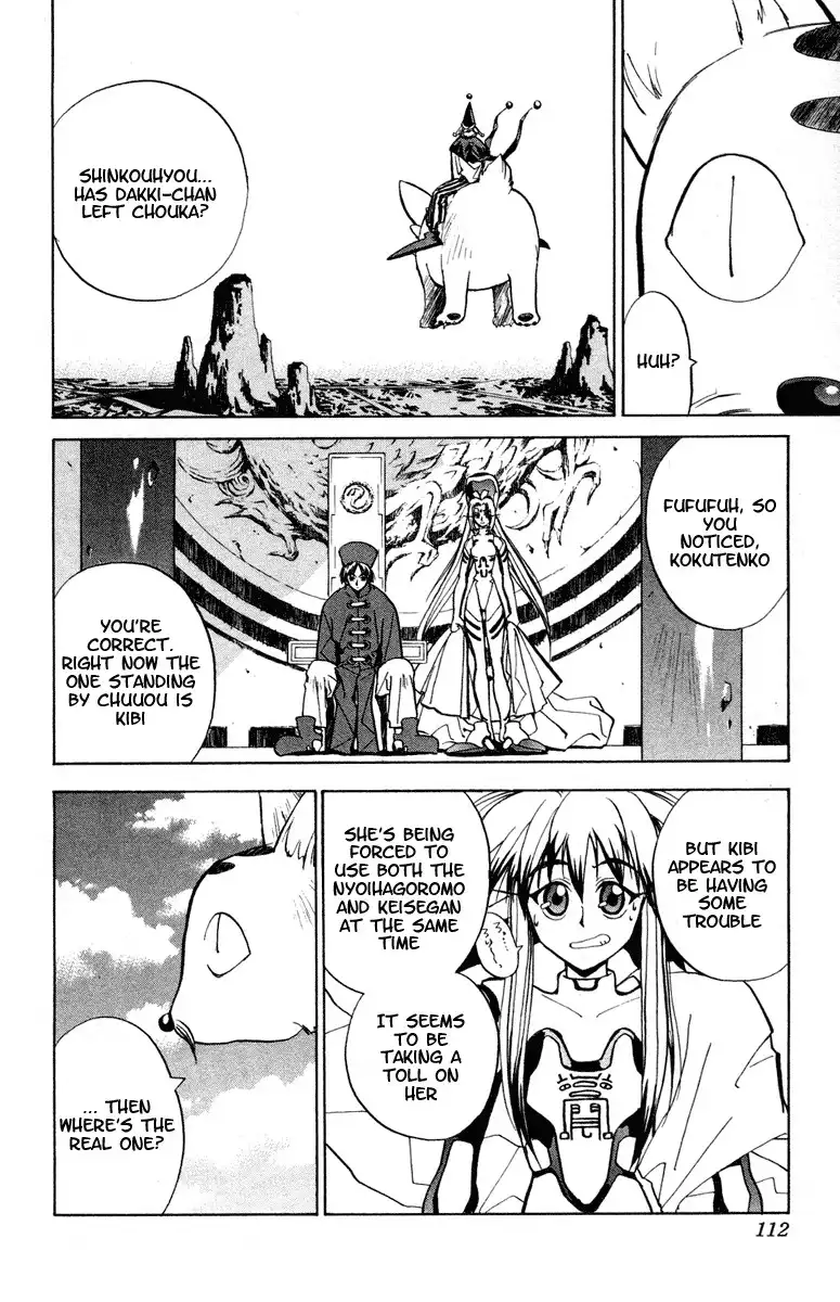 Houshin Engi Chapter 13