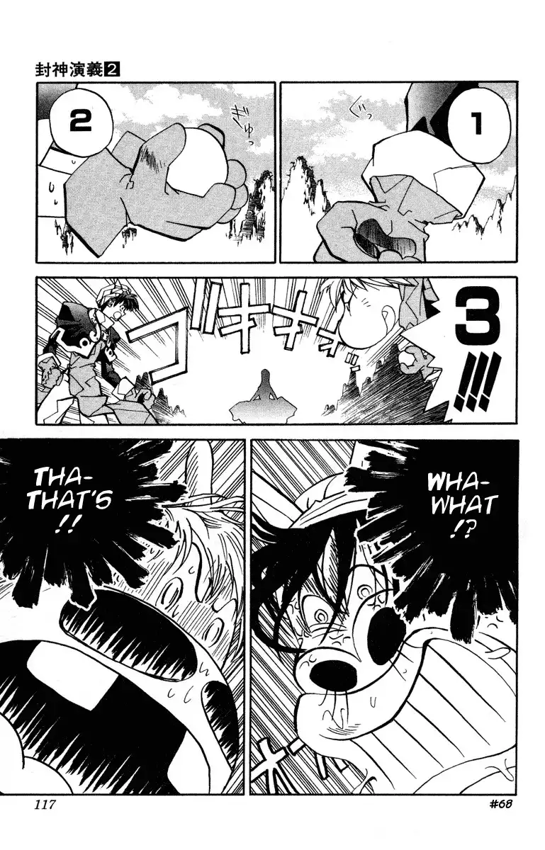 Houshin Engi Chapter 13