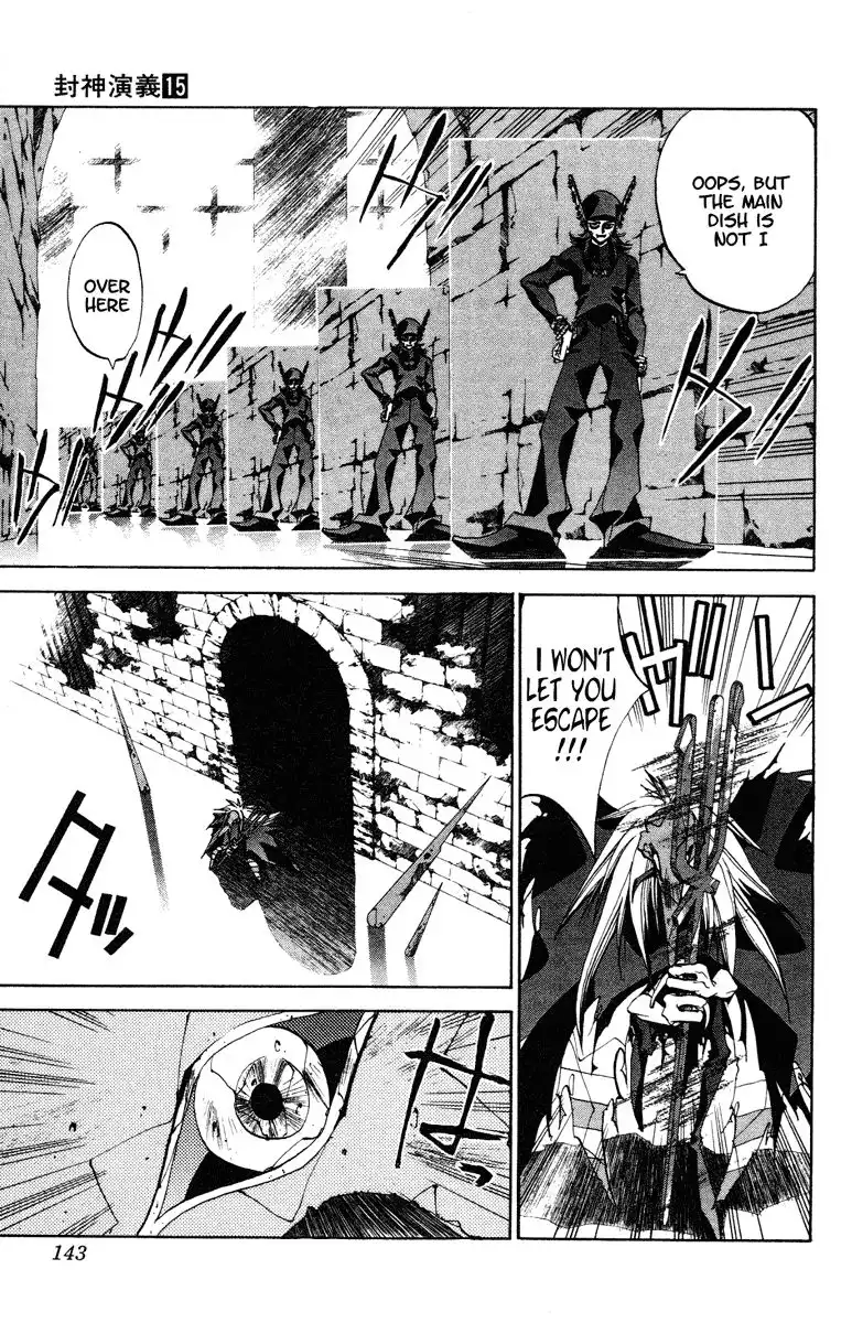 Houshin Engi Chapter 131