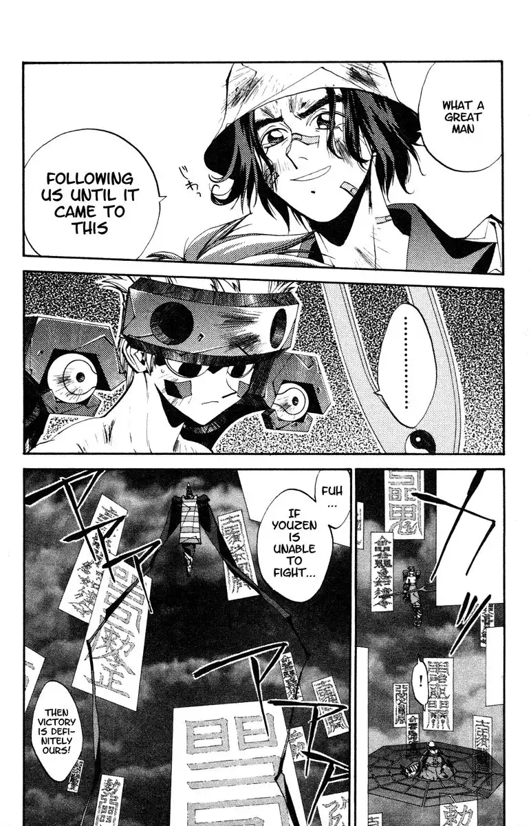 Houshin Engi Chapter 131