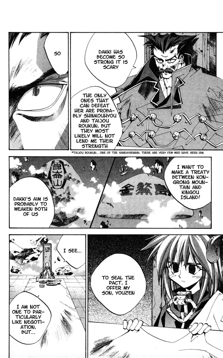 Houshin Engi Chapter 132