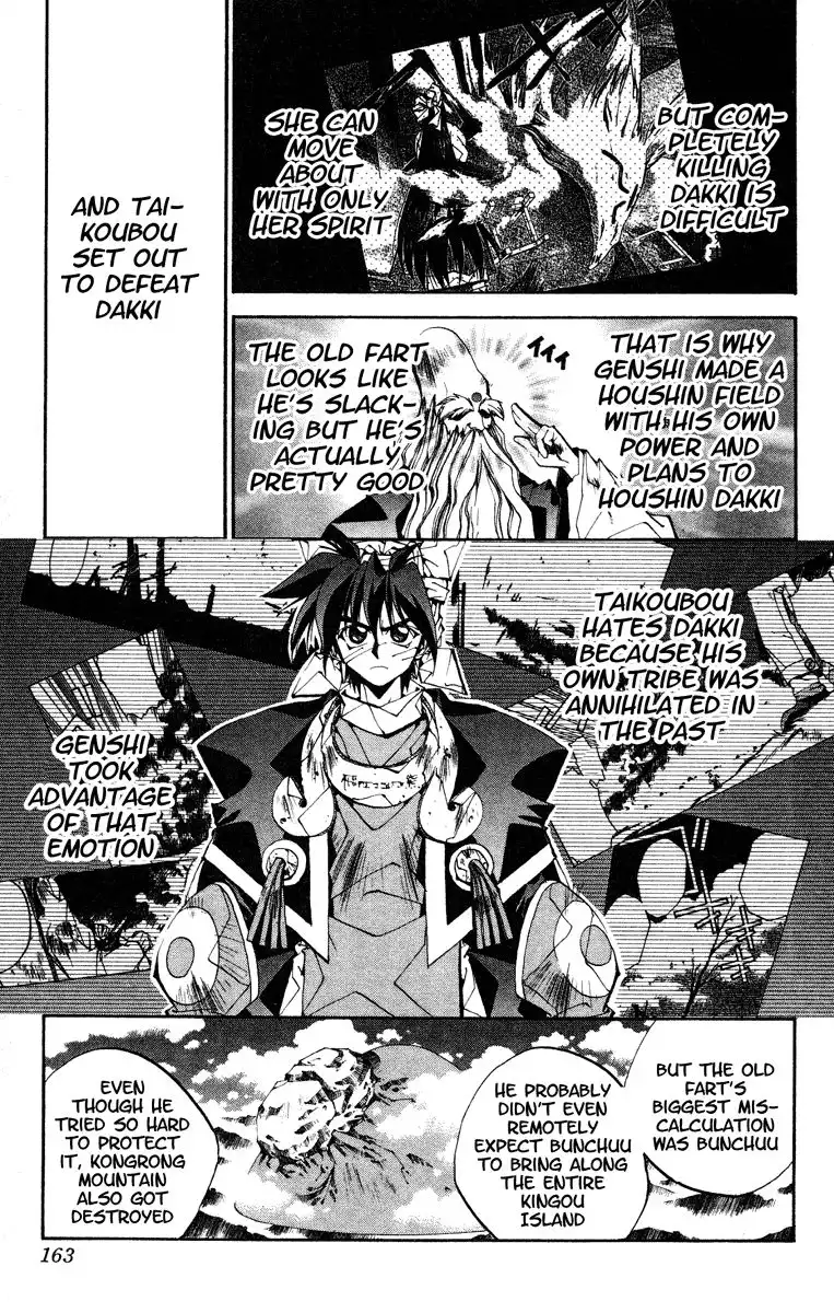 Houshin Engi Chapter 132