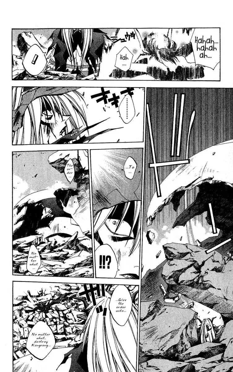 Houshin Engi Chapter 134