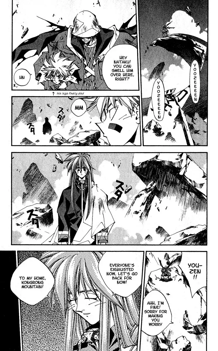 Houshin Engi Chapter 134