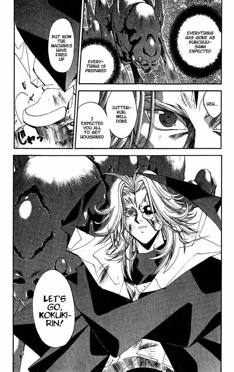 Houshin Engi Chapter 134