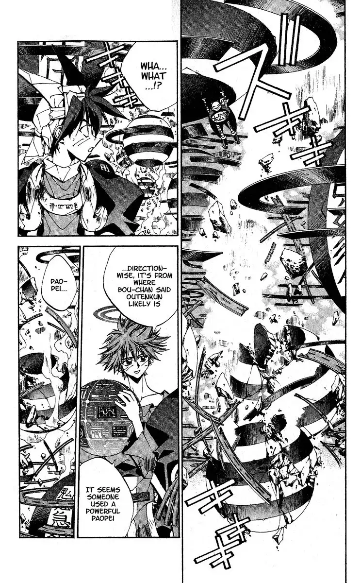 Houshin Engi Chapter 134