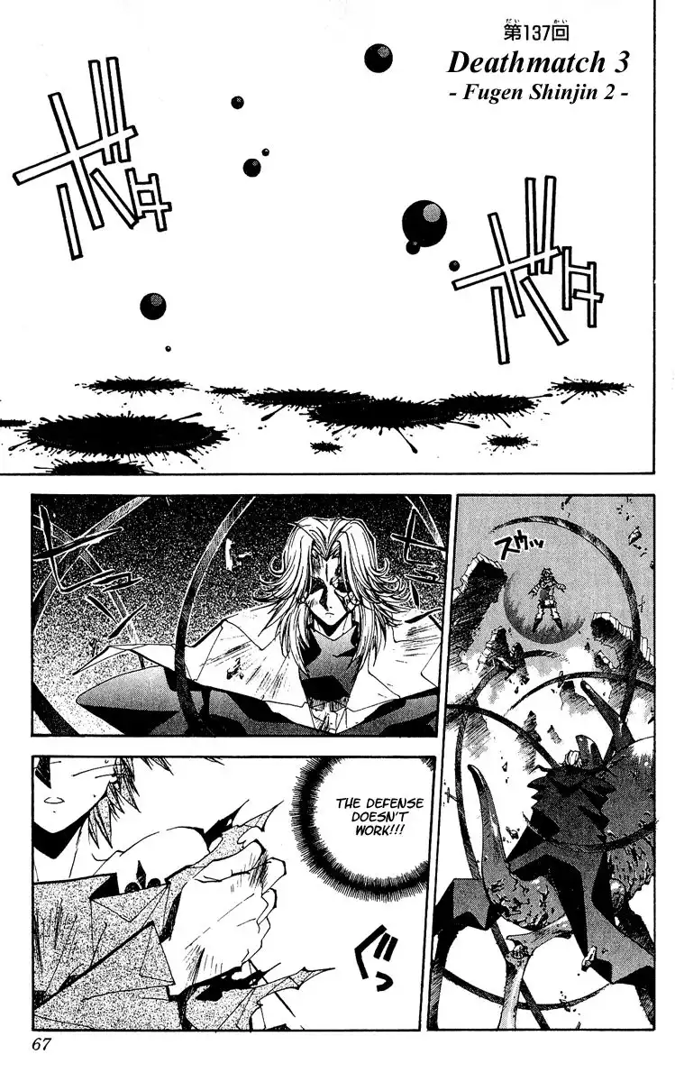 Houshin Engi Chapter 137