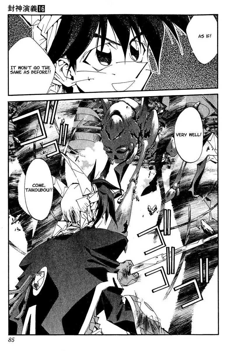 Houshin Engi Chapter 137