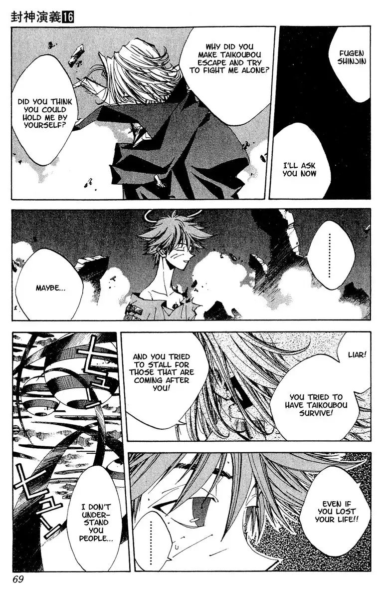 Houshin Engi Chapter 137