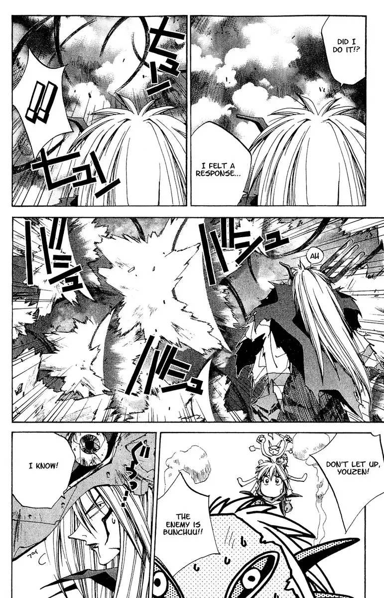 Houshin Engi Chapter 139