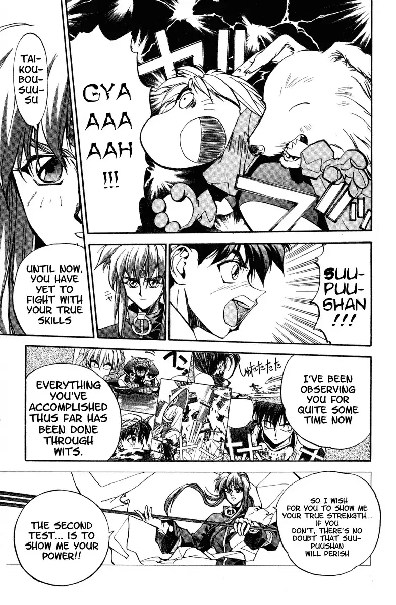 Houshin Engi Chapter 14